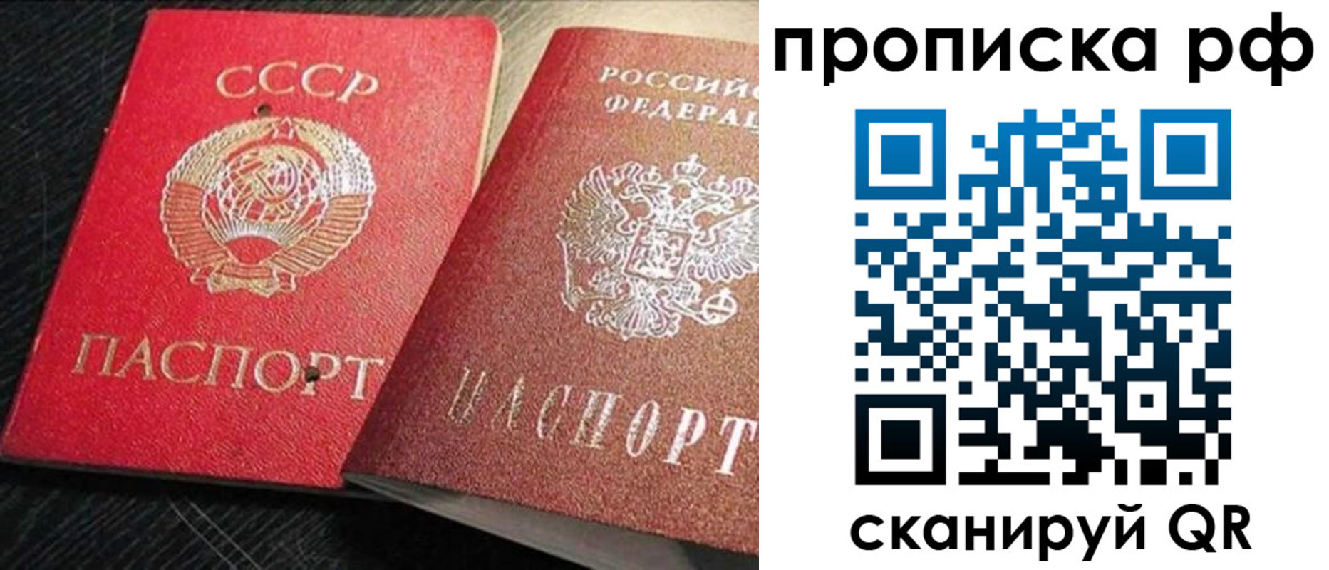 где прописаться в Читинской области