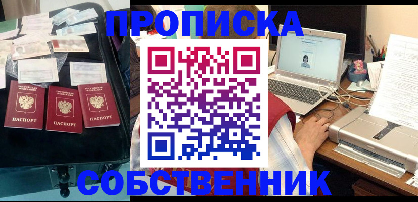регистрация для дет. сада в Читинской области